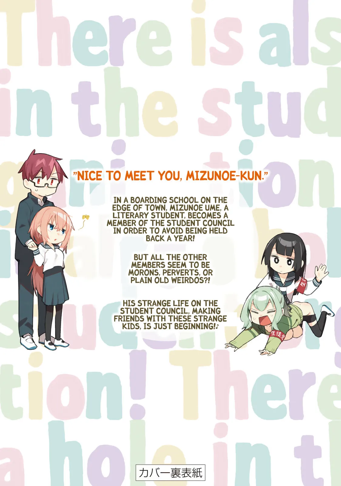 Even the Student Council Has Holes Chapter 14.6 page 26 - 
