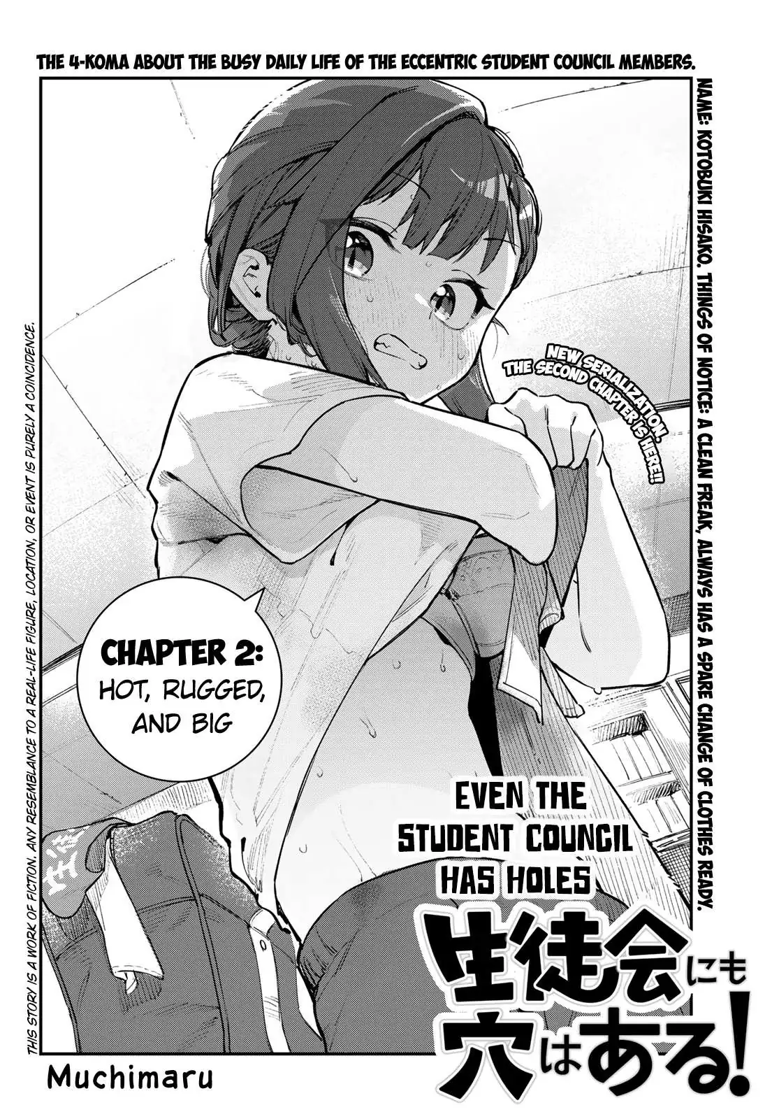 Even the Student Council Has Holes Chapter 2 page 3 - 
