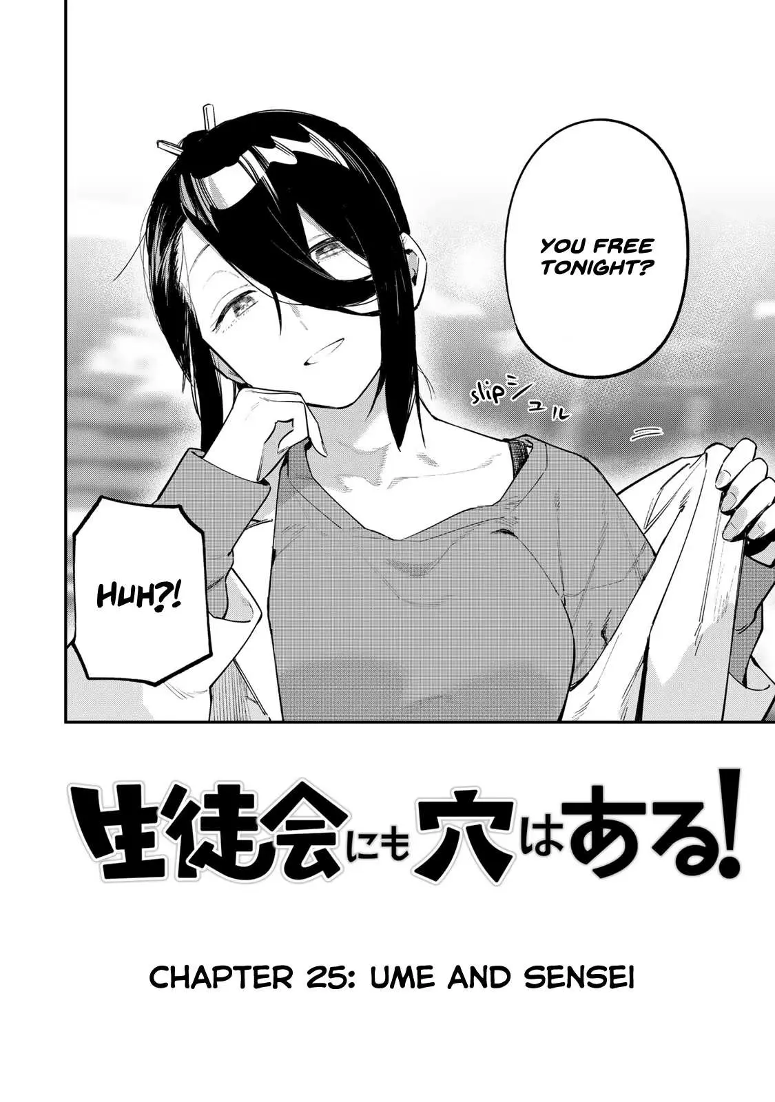 Even the Student Council Has Holes Chapter 25 page 2 - 