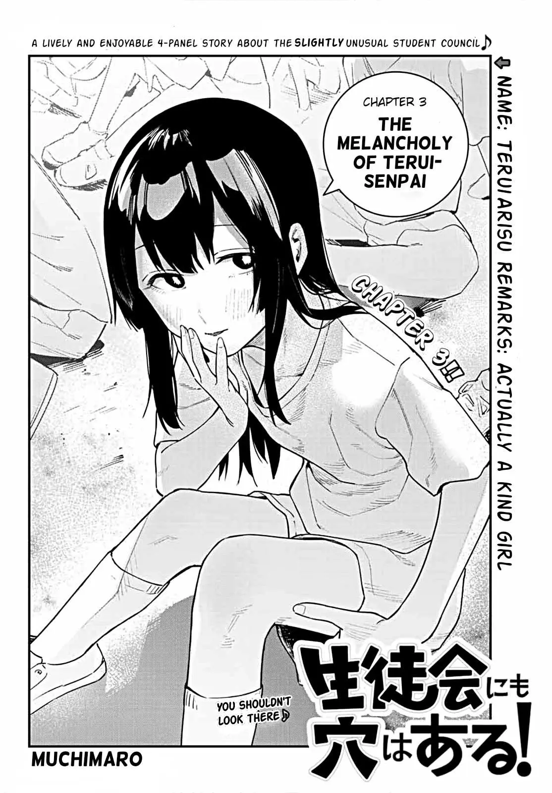 Even the Student Council Has Holes Chapter 3 page 2 - 