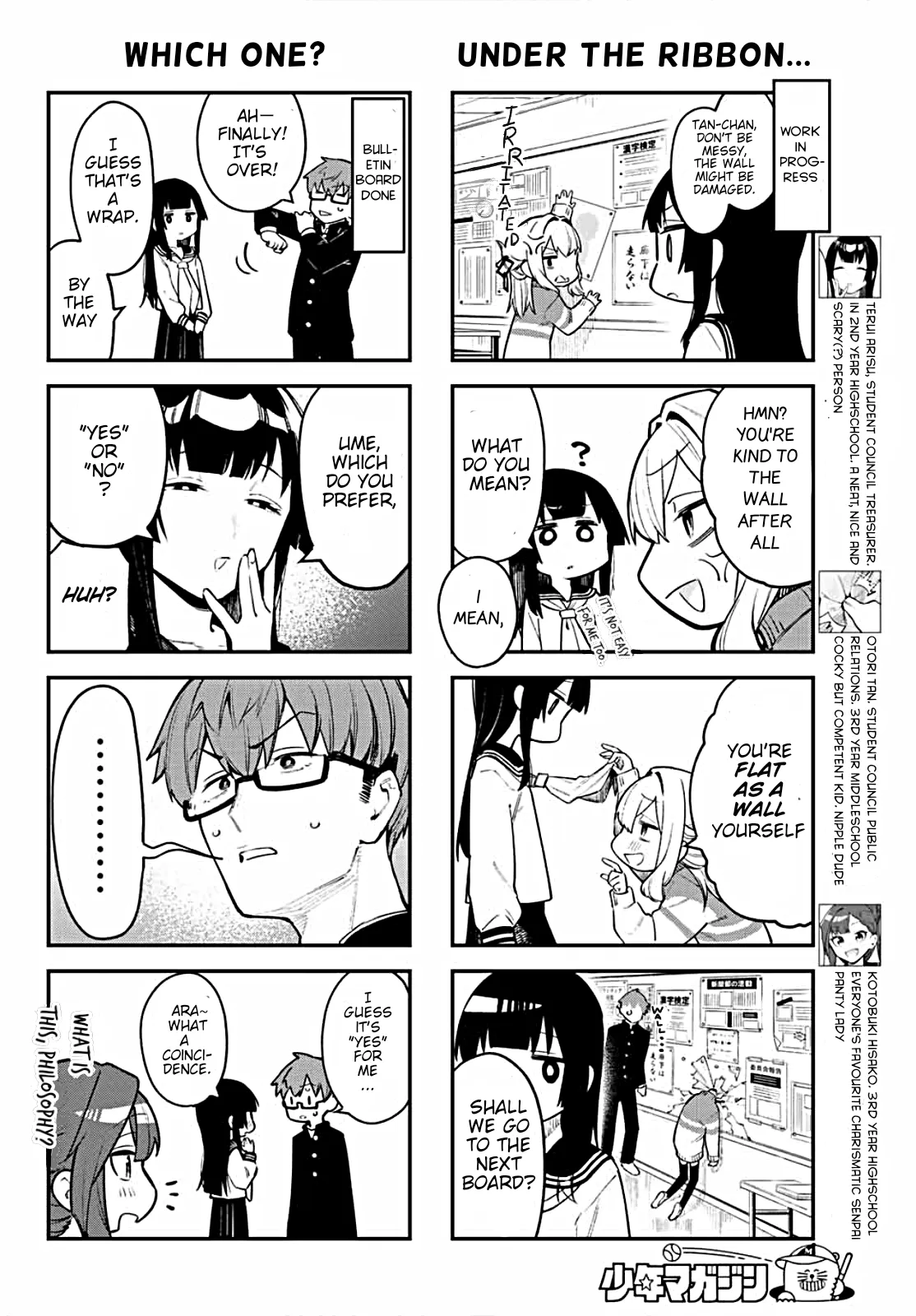 Even the Student Council Has Holes Chapter 3 page 4 - 