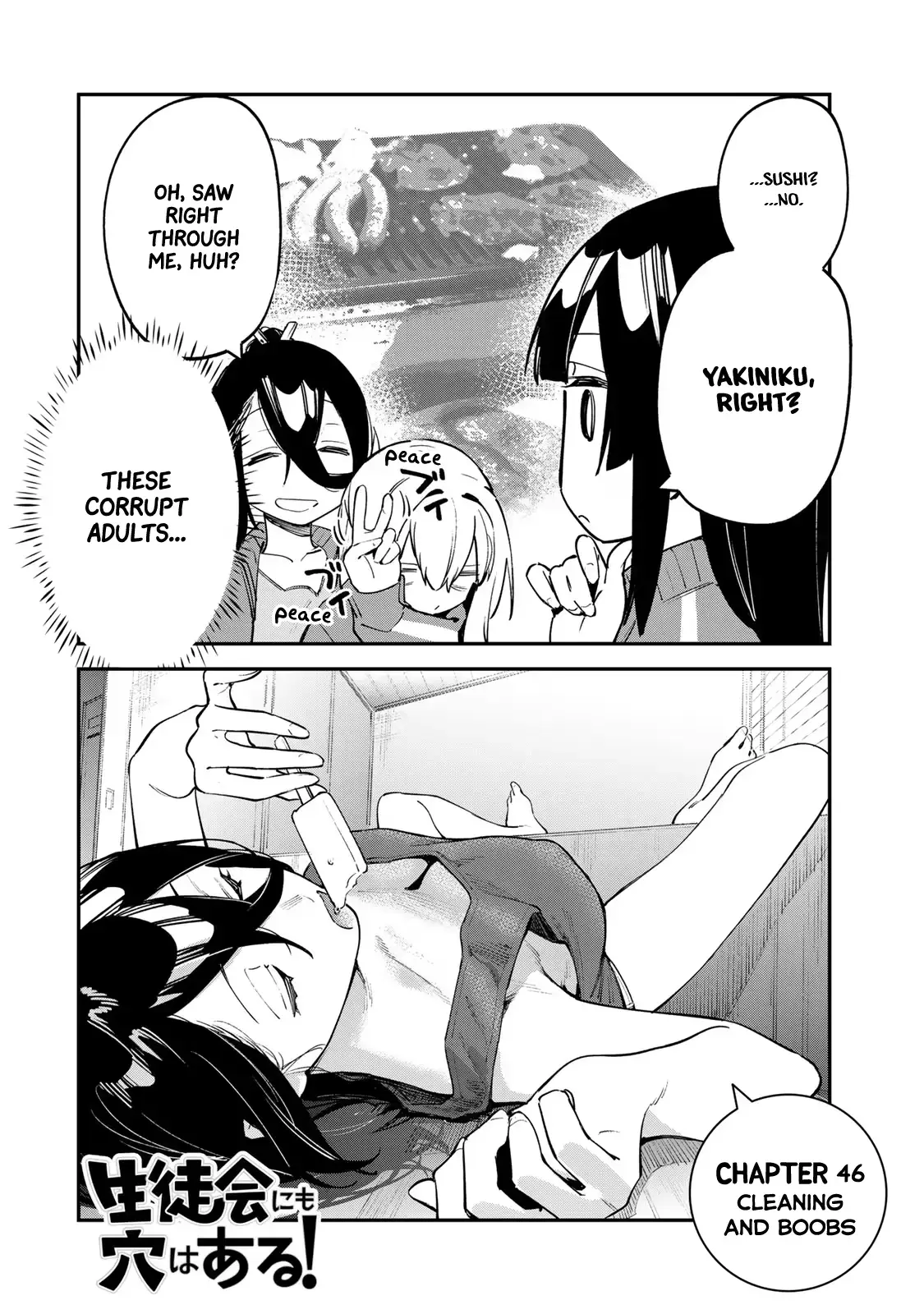 Even the Student Council Has Holes Chapter 46 page 3 - 