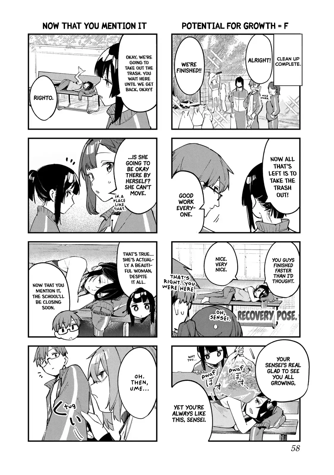 Even the Student Council Has Holes Chapter 46 page 7 - 