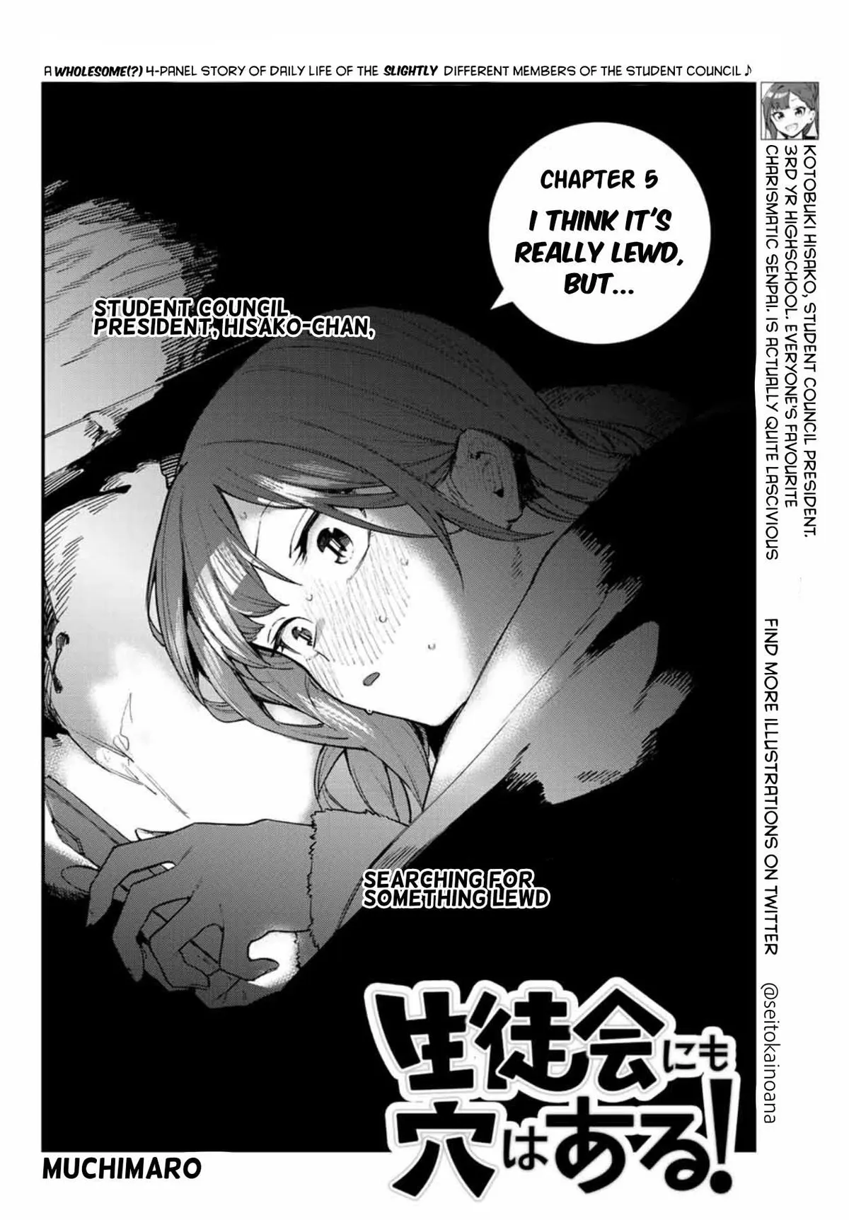 Even the Student Council Has Holes Chapter 5 page 3 - 