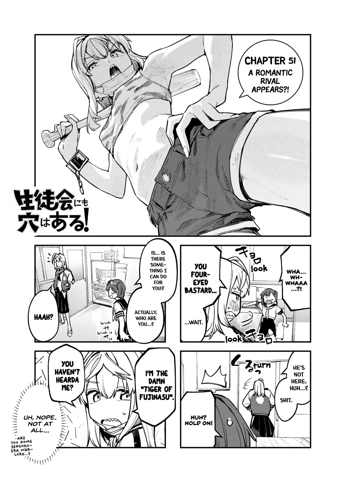 Even the Student Council Has Holes Chapter 51 page 3 - 