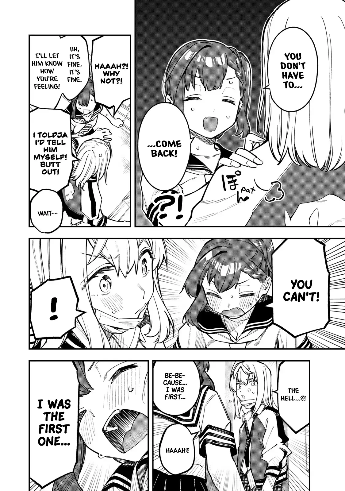 Even the Student Council Has Holes Chapter 51 page 6 - 