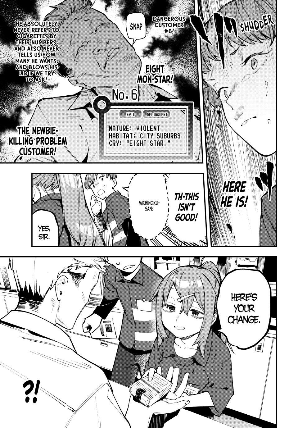 Even the Student Council Has Holes Chapter 63 page 7 - 