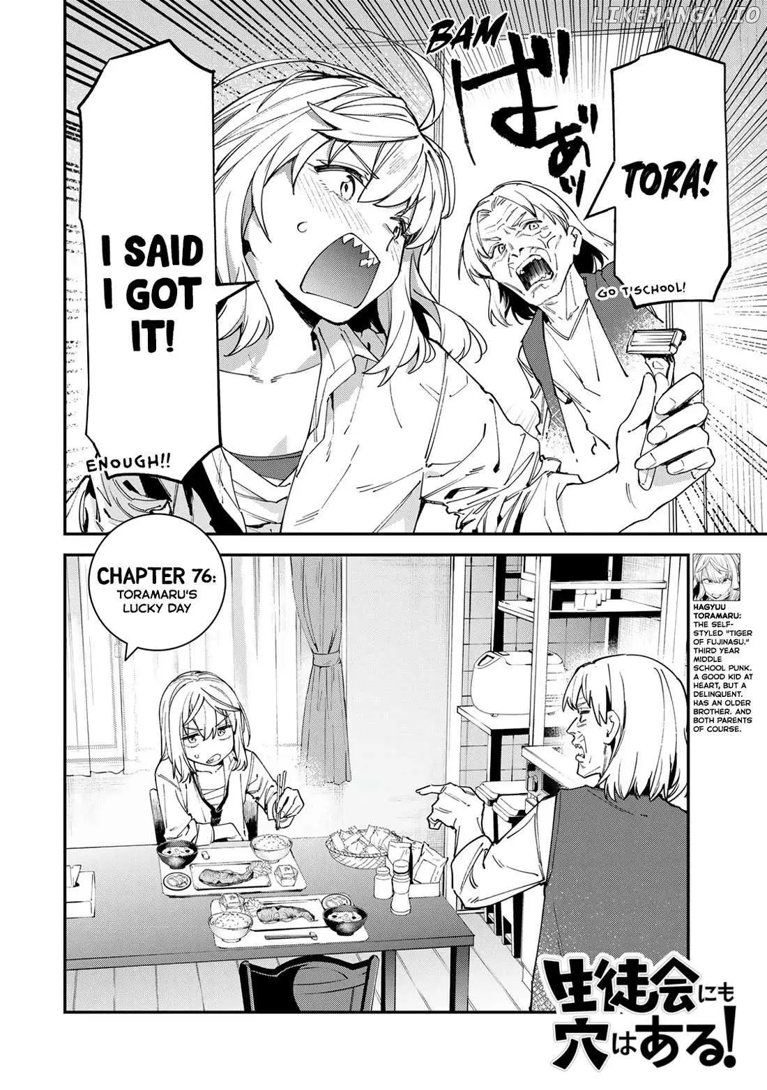 Even the Student Council Has Holes Chapter 76 page 2 - 