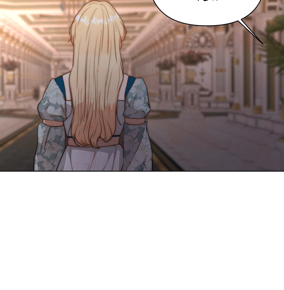 Read Even Though the Duchess Wants To chapter 2 image 11 on Lezhin