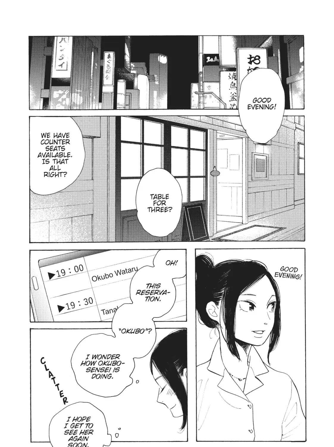 Read Even Though We’re Adults chapter 1 image 56 on Lezhin
