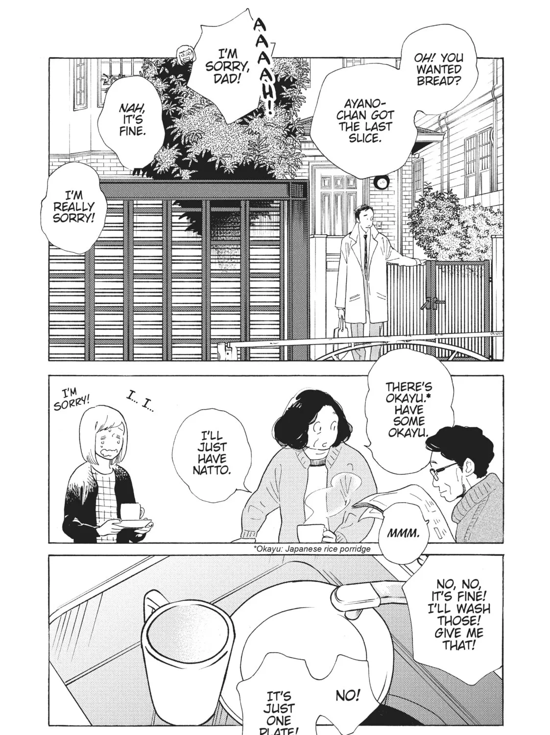 Read Even Though We’re Adults chapter 11 image 20 on Lezhin