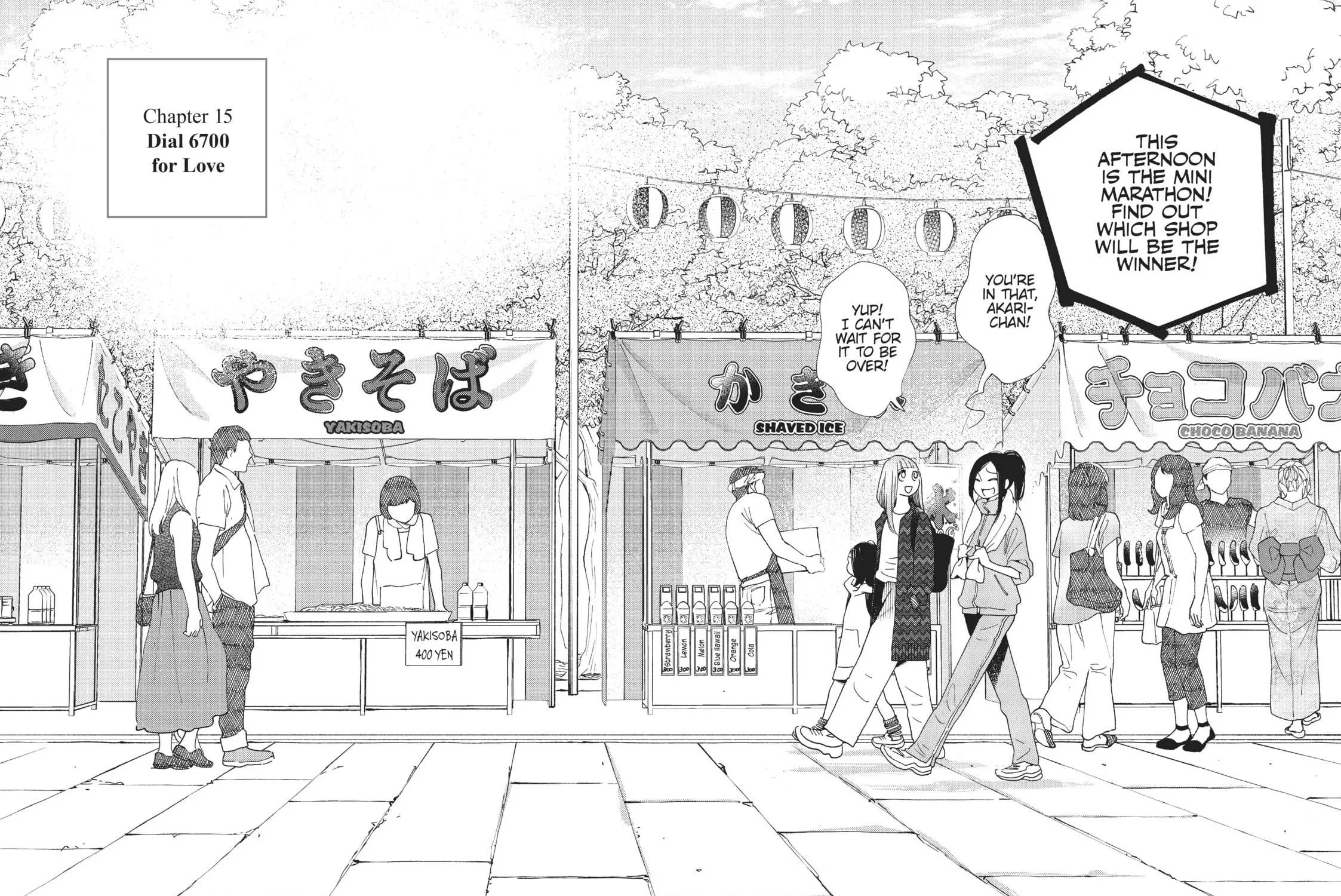 Read Even Though We’re Adults chapter 15 image 2 on Lezhin