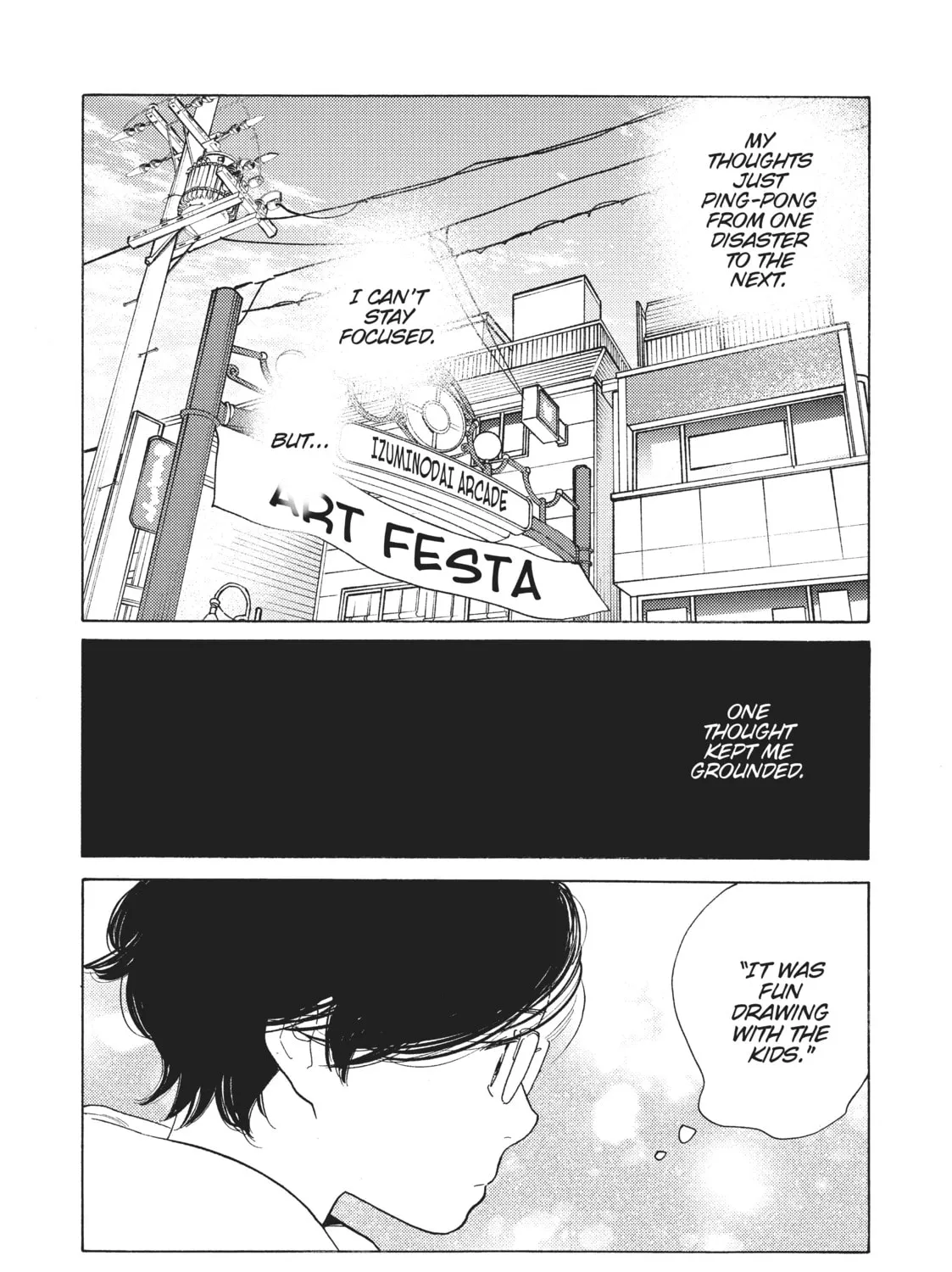 Read Even Though We’re Adults chapter 15 image 24 on Lezhin