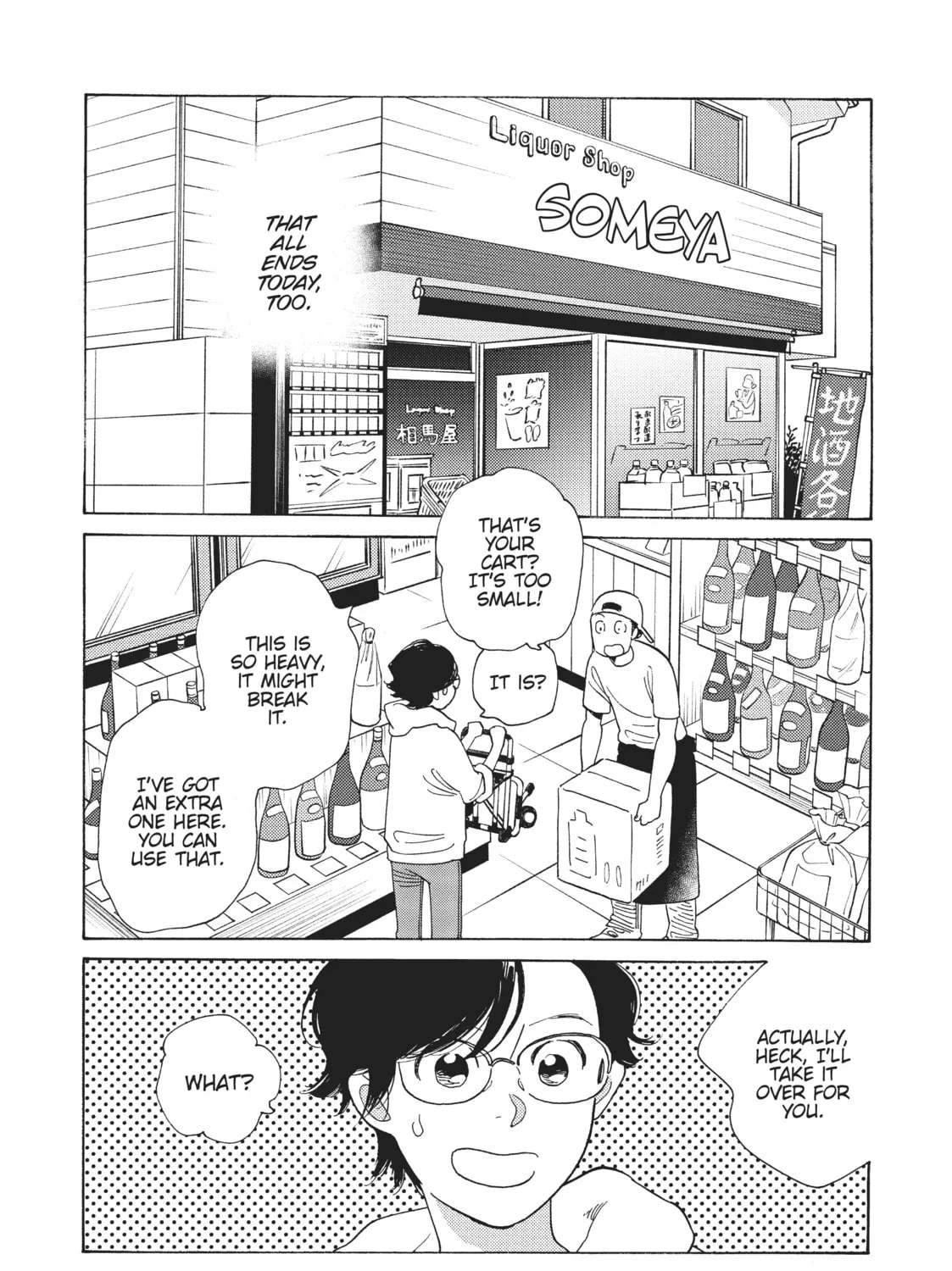 Read Even Though We’re Adults chapter 15 image 26 on Lezhin