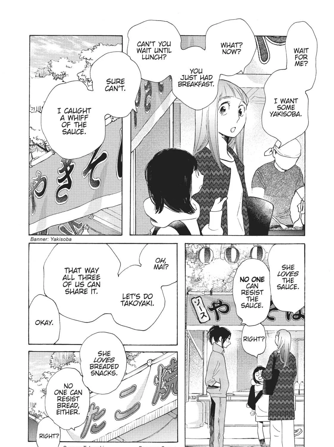 Read Even Though We’re Adults chapter 15 image 4 on Lezhin