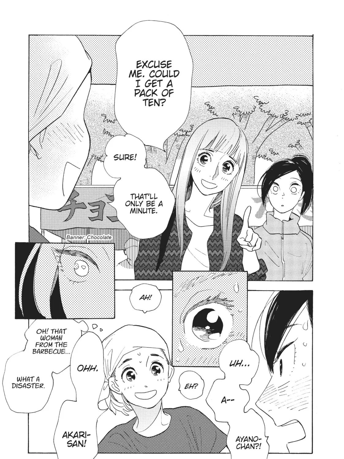 Read Even Though We’re Adults chapter 15 image 6 on Lezhin