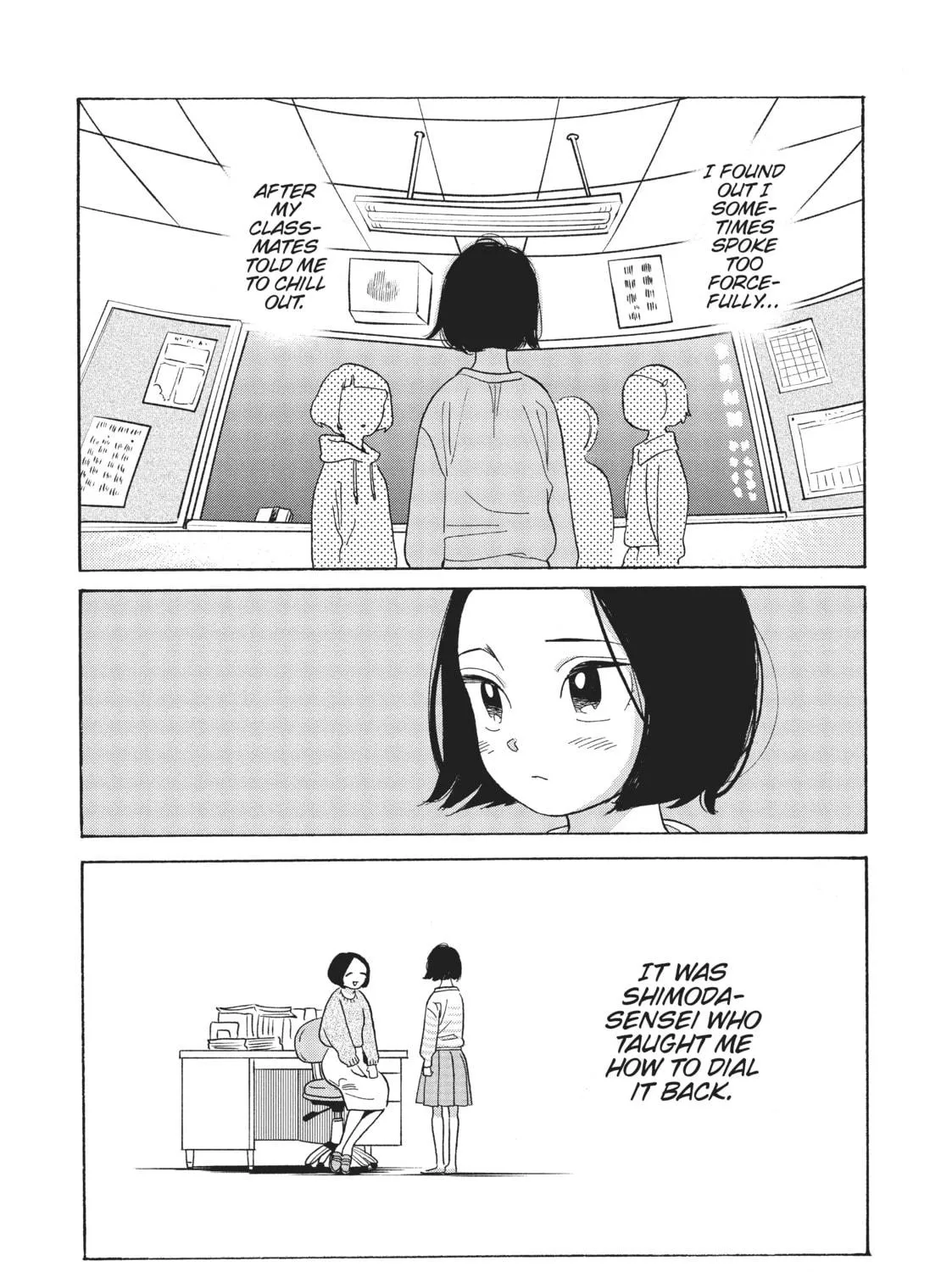 Read Even Though We’re Adults chapter 16 image 10 on Lezhin