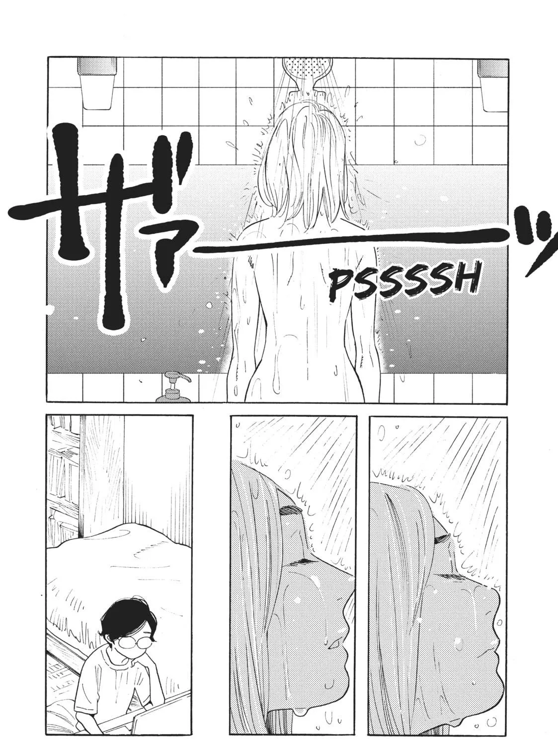 Read Even Though We’re Adults chapter 17 image 8 on Lezhin