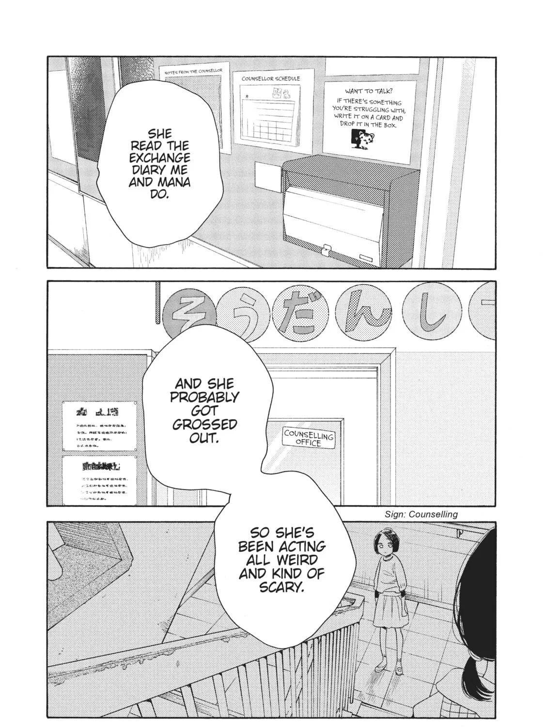 Read Even Though We’re Adults chapter 18 image 52 on Lezhin