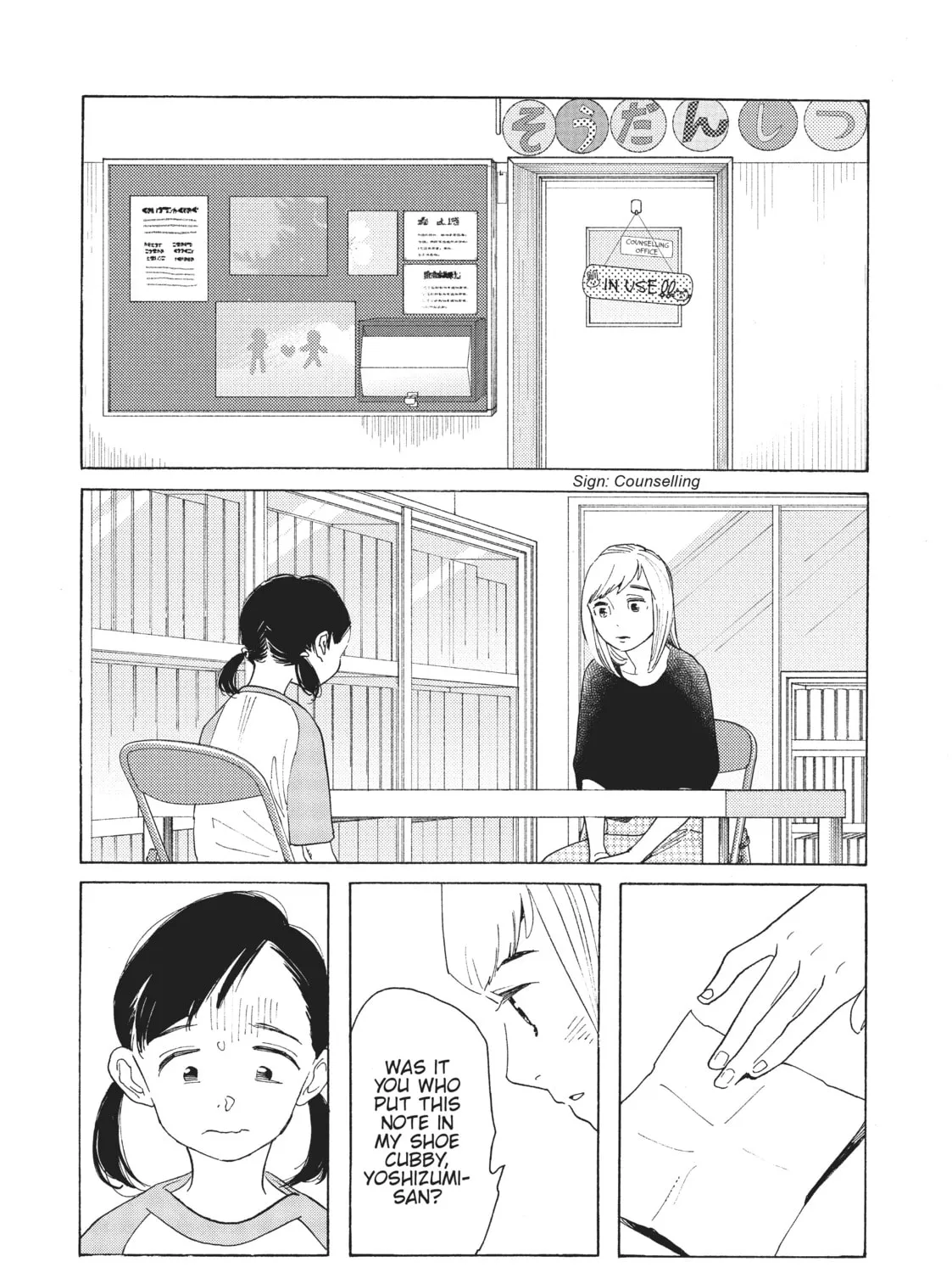 Read Even Though We’re Adults chapter 20 image 32 on Lezhin