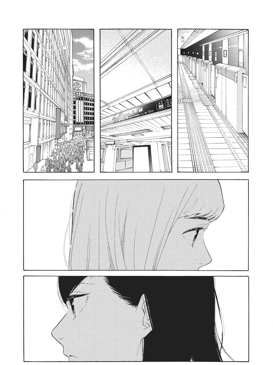 Read Even Though We’re Adults chapter 20 image 48 on Lezhin