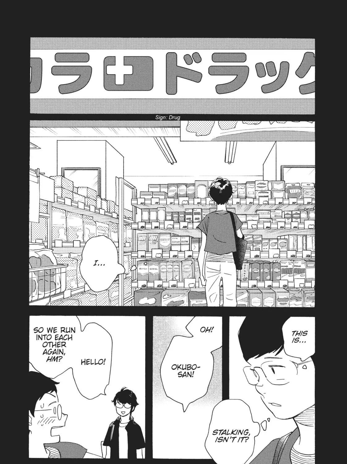 Read Even Though We’re Adults chapter 24 image 16 on Lezhin