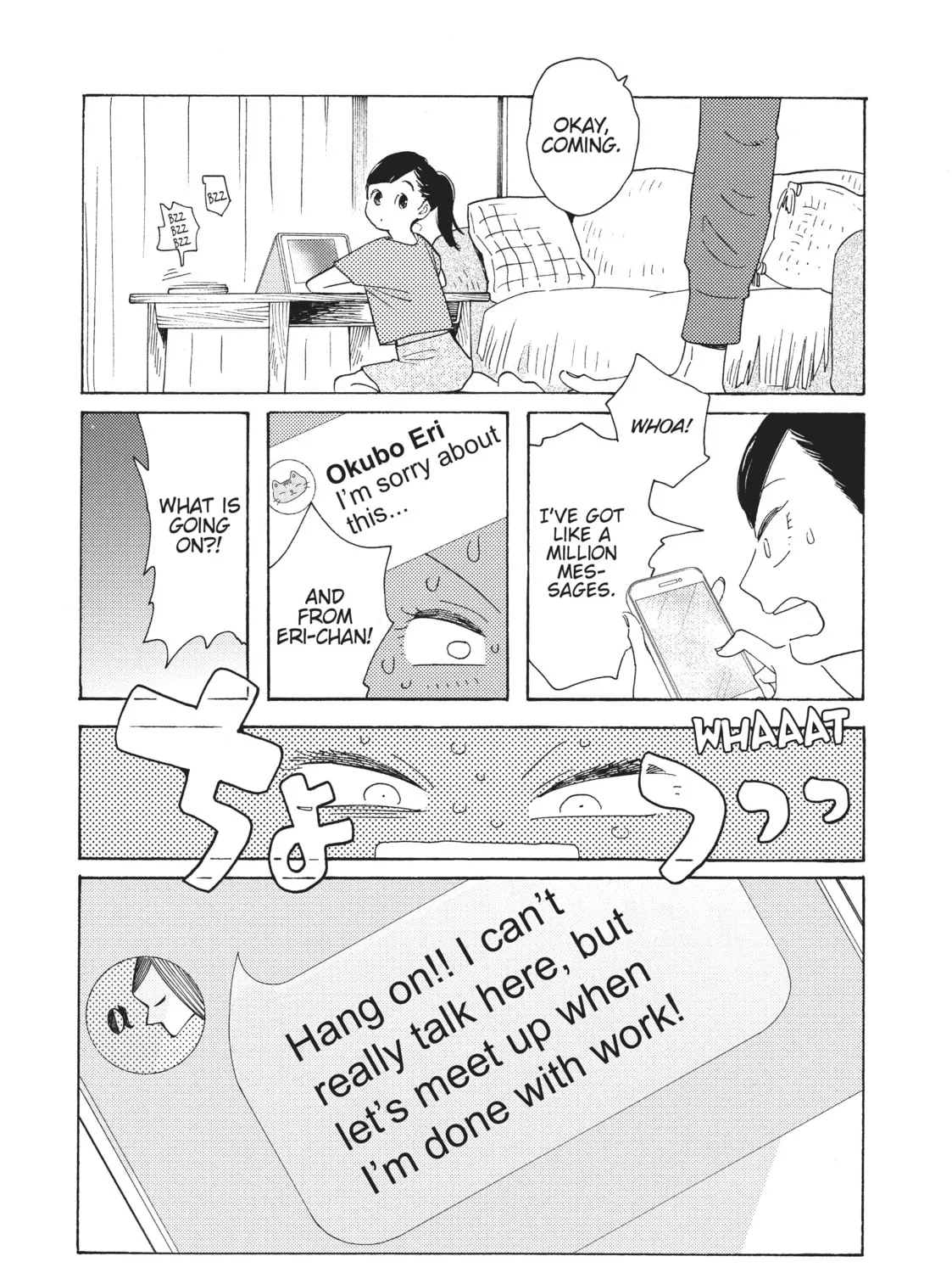Read Even Though We’re Adults chapter 24 image 54 on Lezhin