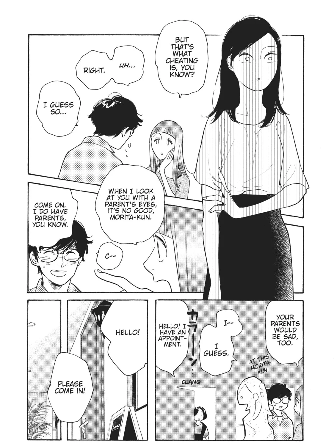 Read Even Though We’re Adults chapter 25 image 30 on Lezhin