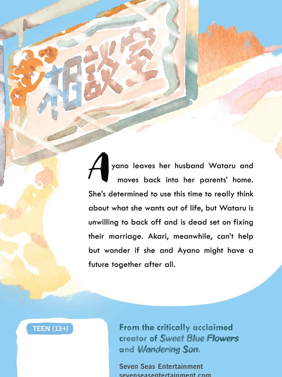 Read Even Though We’re Adults chapter 25 image 60 on Lezhin