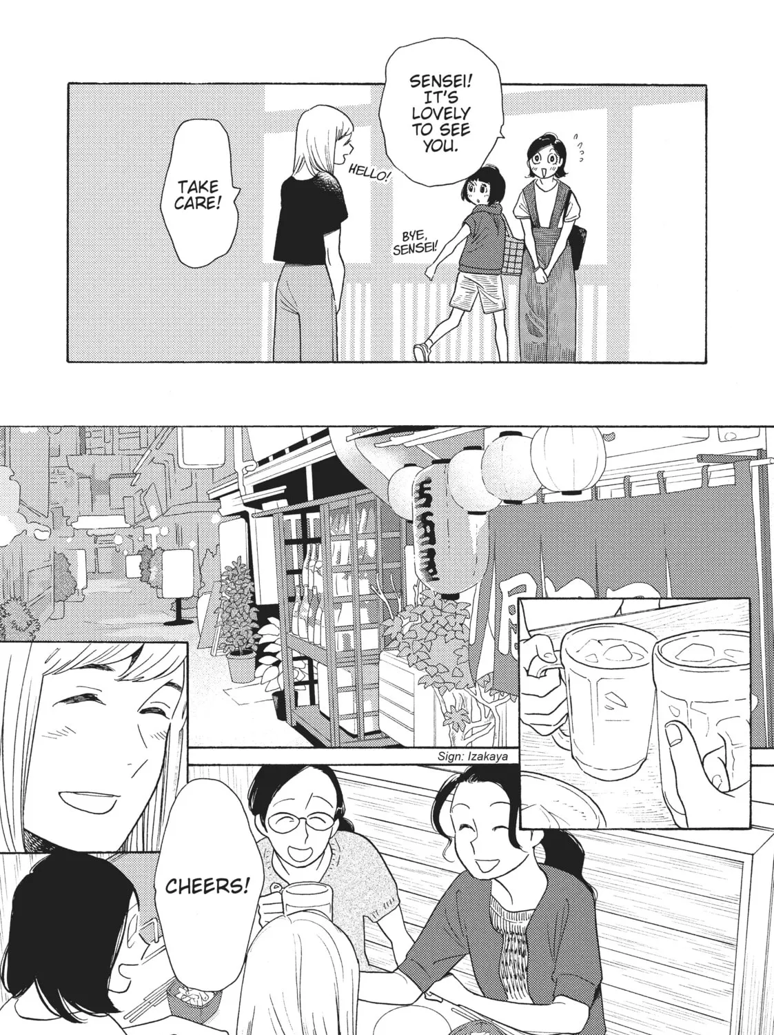 Read Even Though We’re Adults chapter 26 image 42 on Lezhin