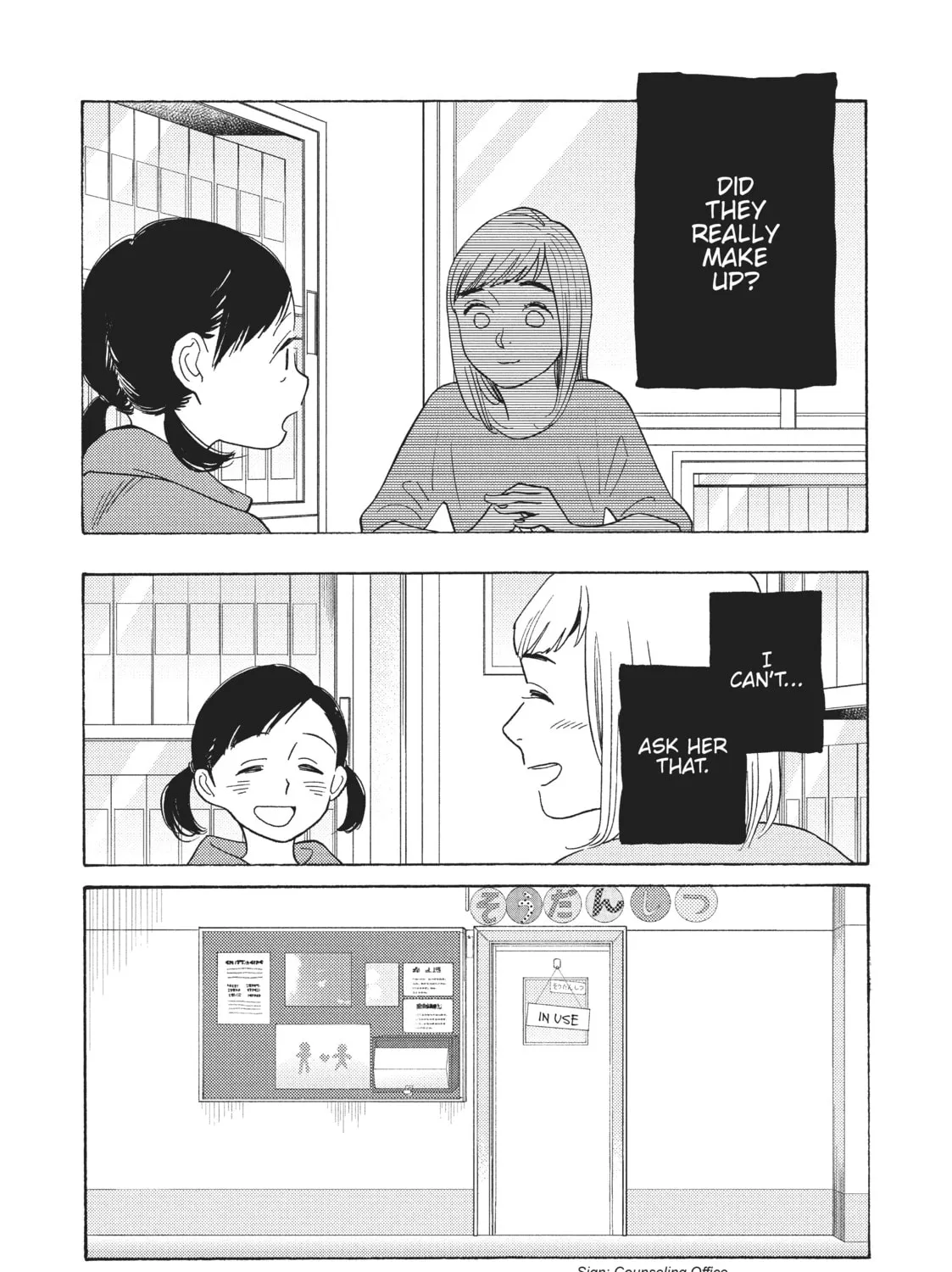 Read Even Though We’re Adults chapter 27 image 14 on Lezhin