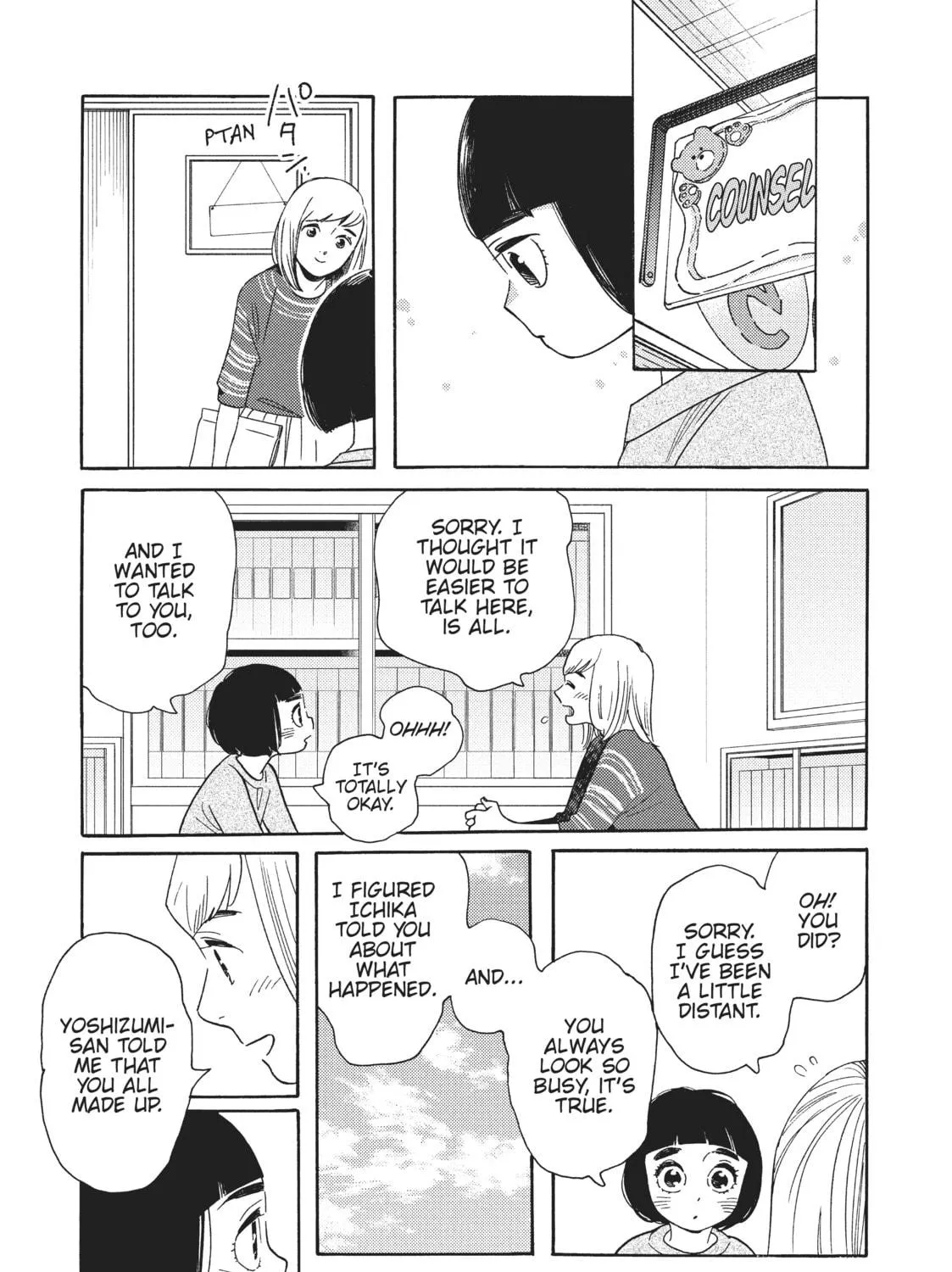 Read Even Though We’re Adults chapter 27 image 16 on Lezhin