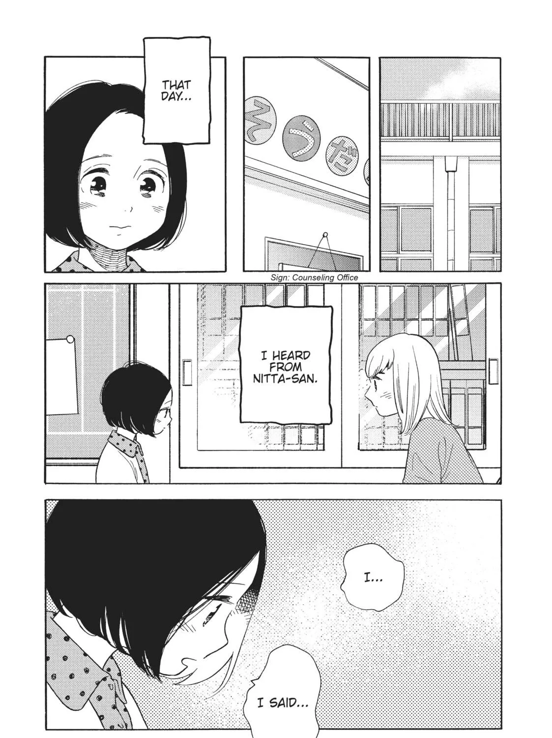 Read Even Though We’re Adults chapter 27 image 22 on Lezhin