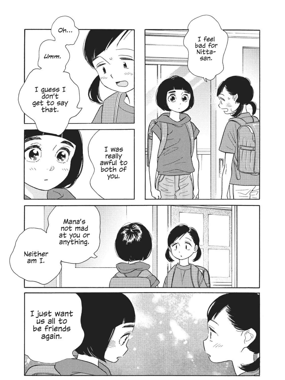 Read Even Though We’re Adults chapter 27 image 4 on Lezhin