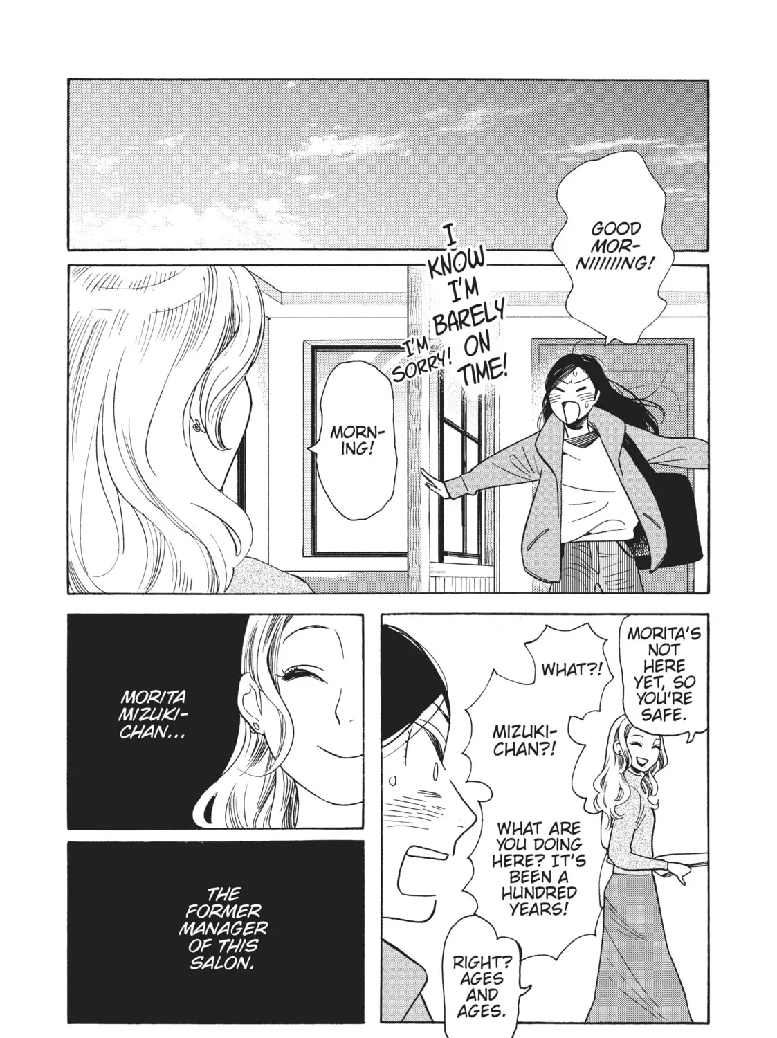 Read Even Though We’re Adults chapter 30 image 50 on Lezhin