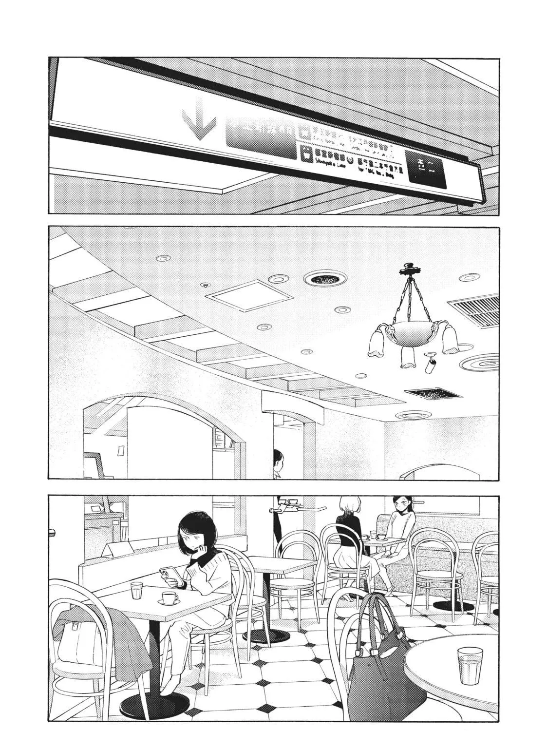 Read Even Though We’re Adults chapter 31 image 18 on Lezhin