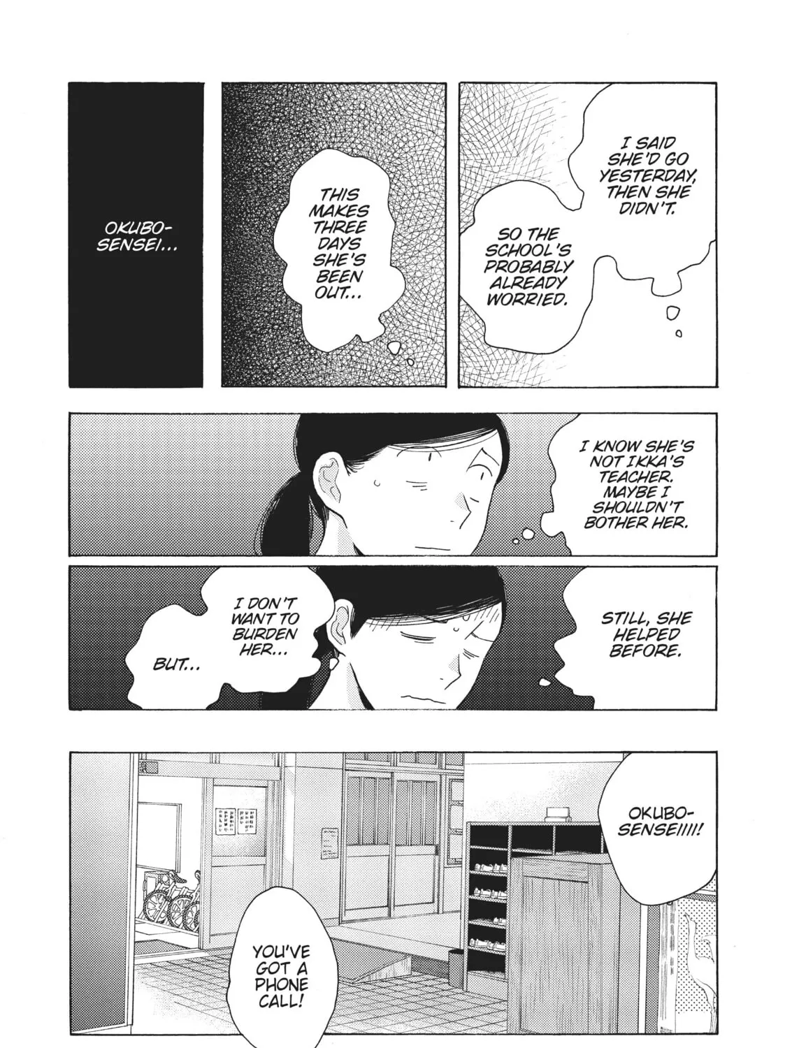 Read Even Though We’re Adults chapter 31 image 62 on Lezhin