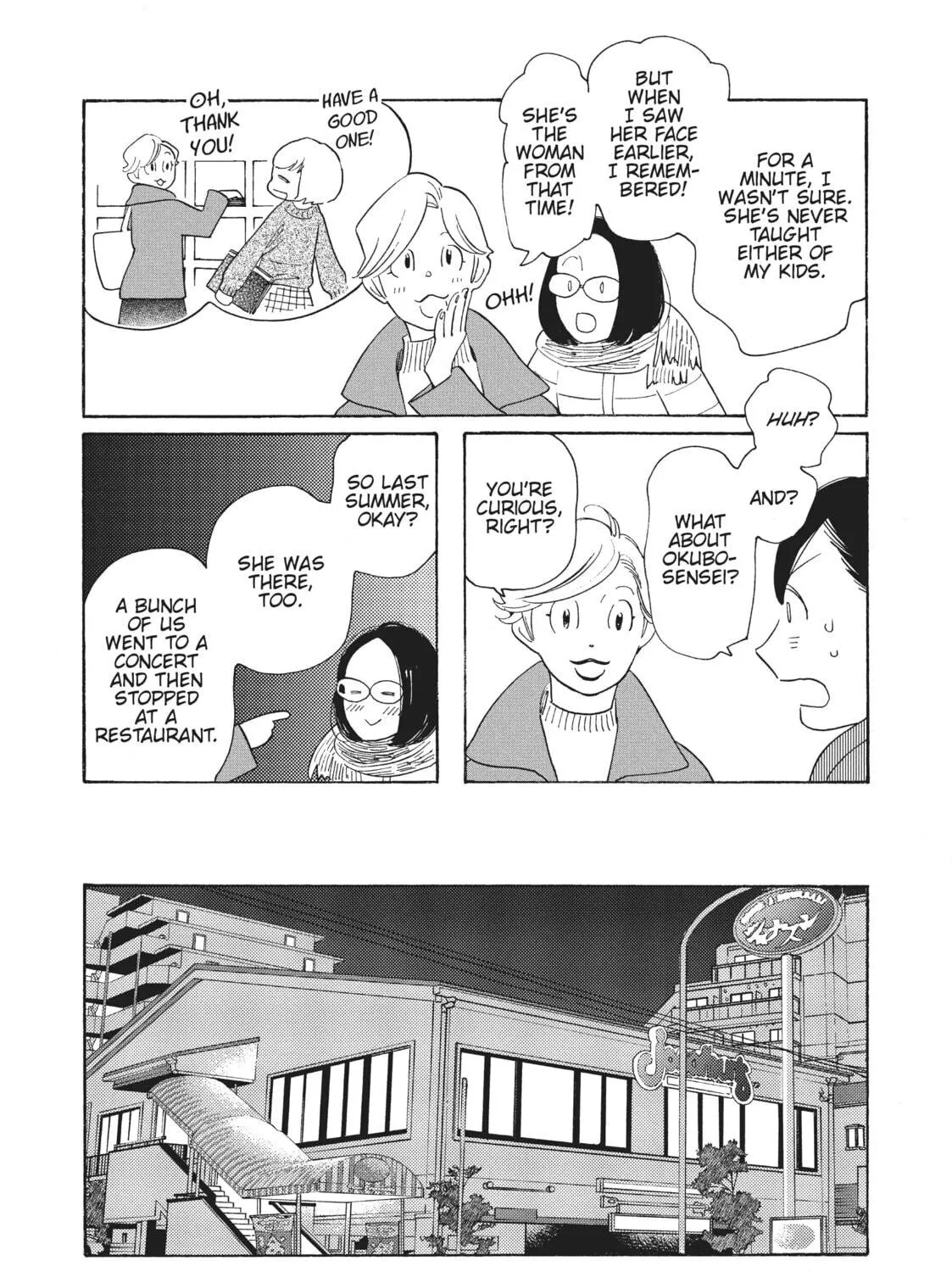 Read Even Though We’re Adults chapter 33 image 10 on Lezhin