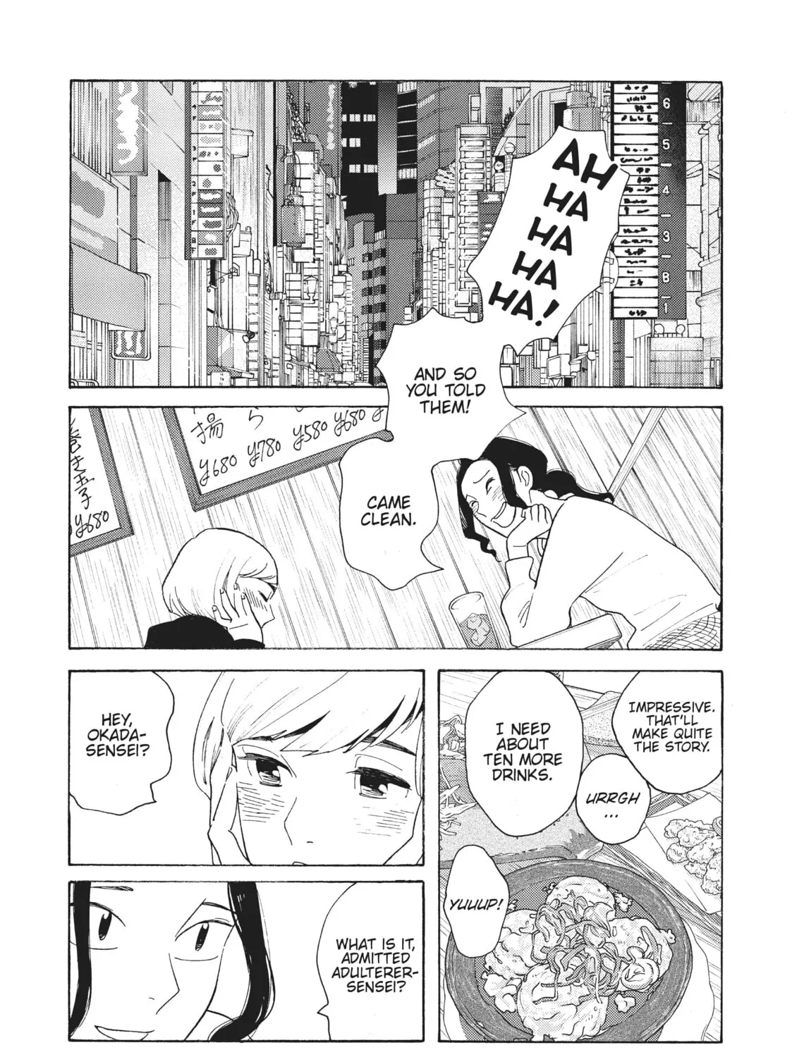 Read Even Though We’re Adults chapter 33 image 54 on Lezhin