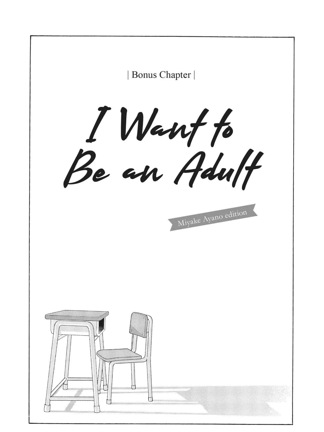 Read Even Though We’re Adults chapter 35.5 image 16 on Lezhin