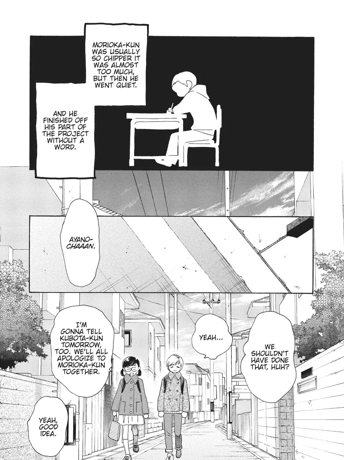 Read Even Though We’re Adults chapter 35.5 image 24 on Lezhin