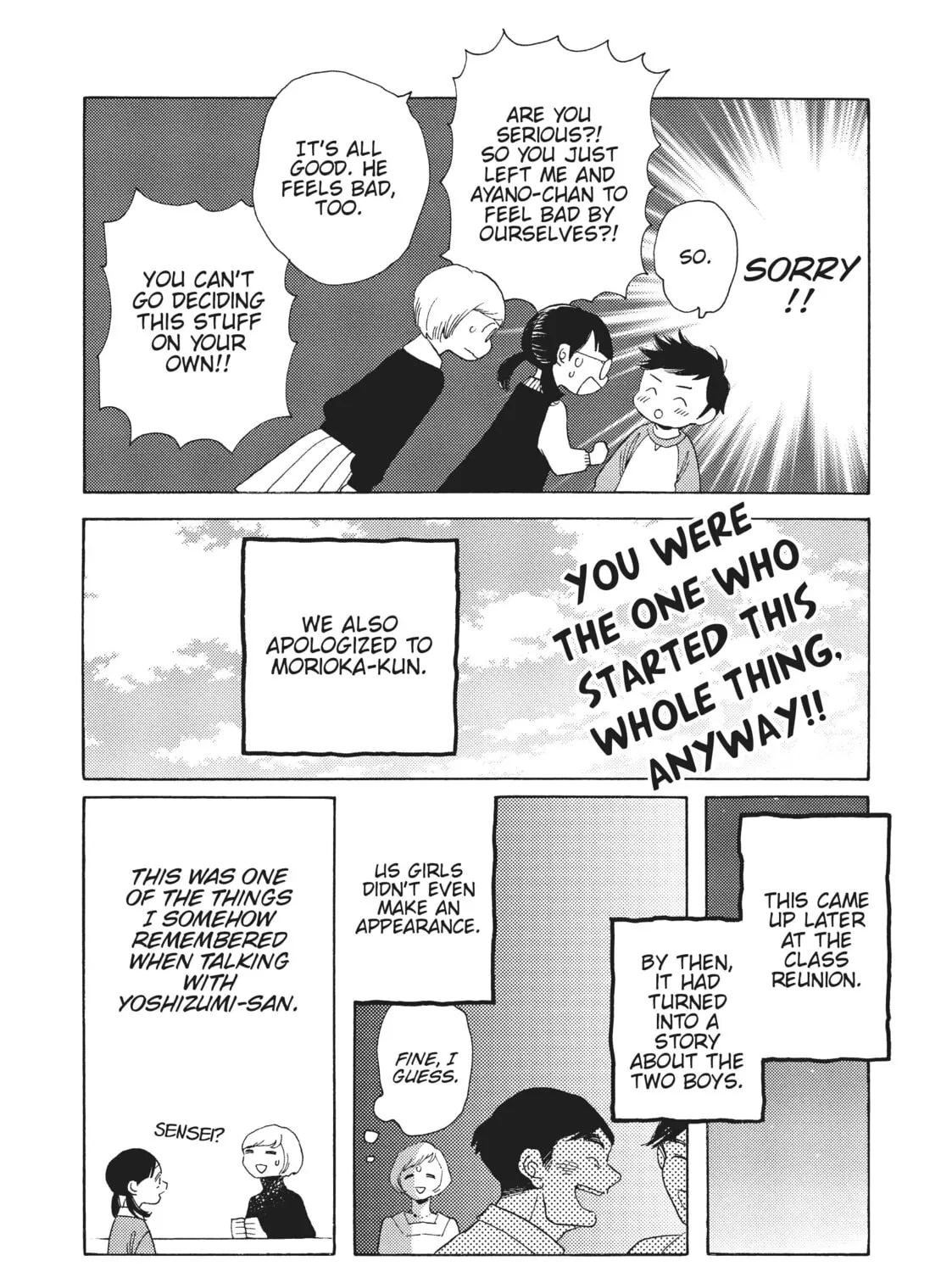 Read Even Though We’re Adults chapter 35.5 image 30 on Lezhin