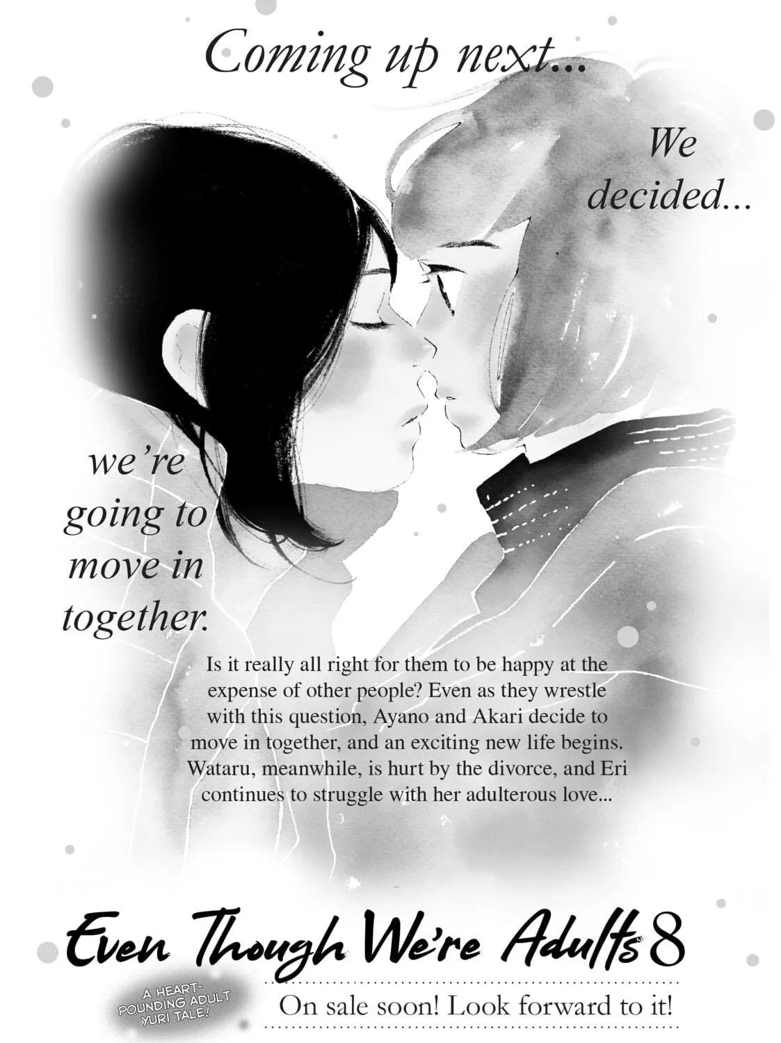 Read Even Though We’re Adults chapter 35.5 image 34 on Lezhin