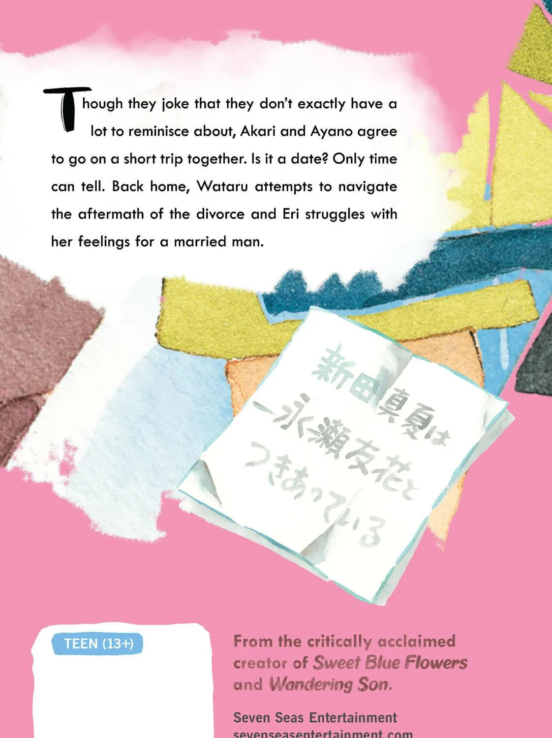 Read Even Though We’re Adults chapter 35.5 image 40 on Lezhin