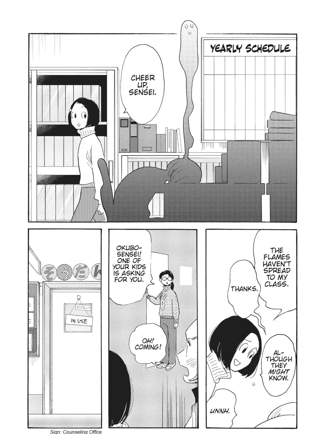 Read Even Though We’re Adults chapter 36 image 20 on Lezhin