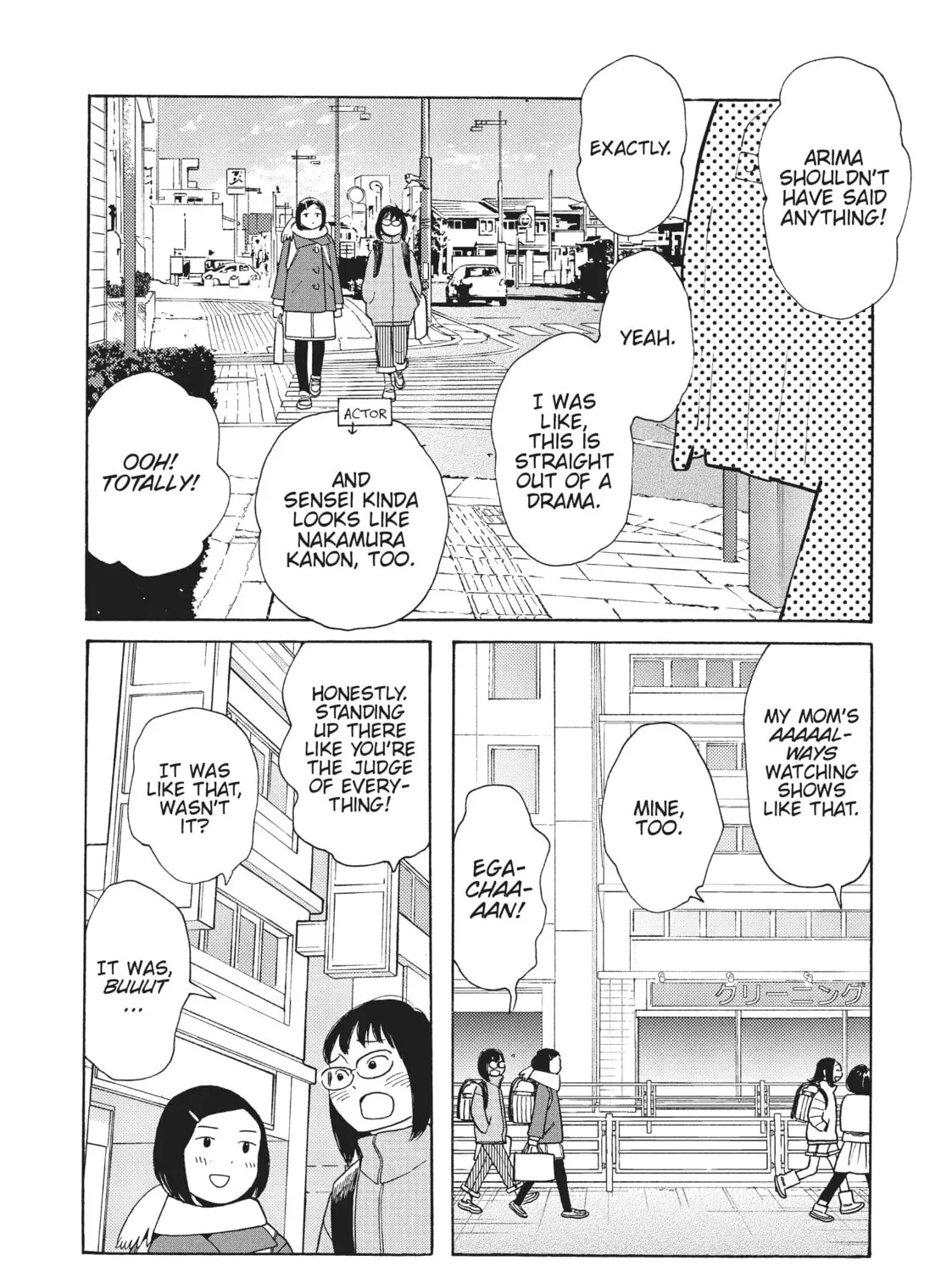 Read Even Though We’re Adults chapter 36 image 26 on Lezhin