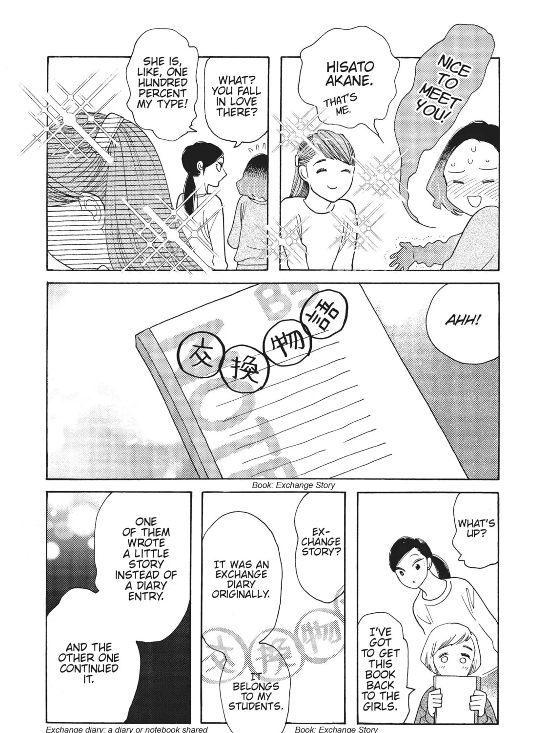 Read Even Though We’re Adults chapter 36 image 54 on Lezhin