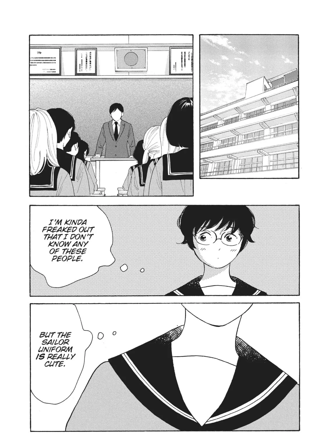 Read Even Though We’re Adults chapter 39 image 24 on Lezhin