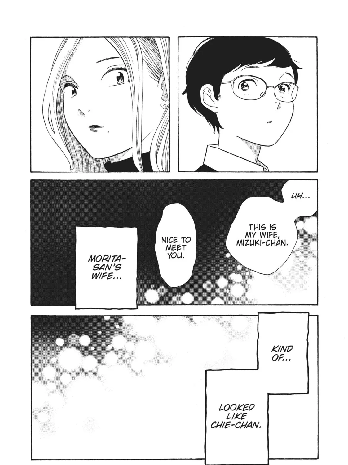 Read Even Though We’re Adults chapter 39 image 62 on Lezhin