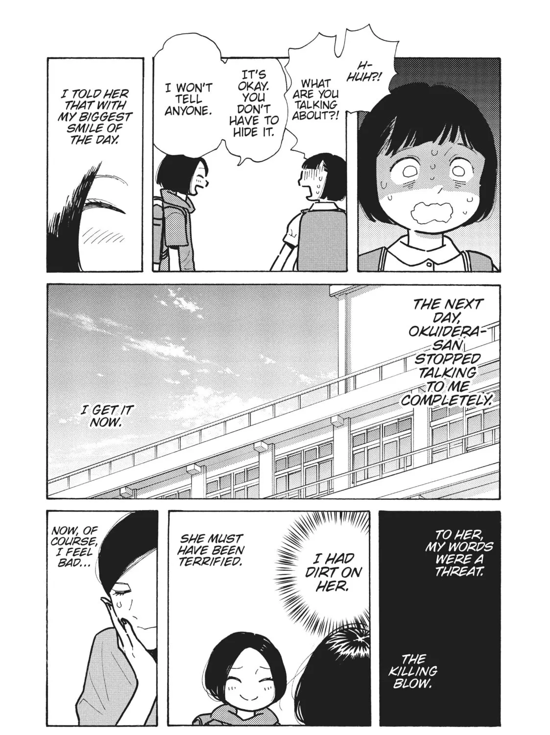 Read Even Though We’re Adults chapter 40.5 image 14 on Lezhin